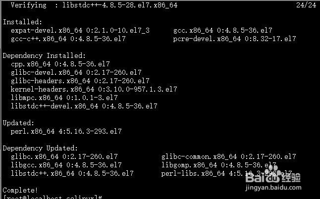 centos7编译安装lamp环境(二)