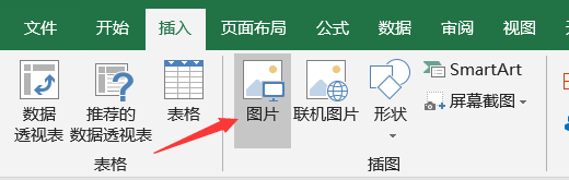 Excel如何使图片随单元格大小变化？