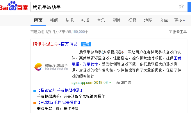 绝地求生刺激战场电脑版可以玩吗 电脑上能玩刺