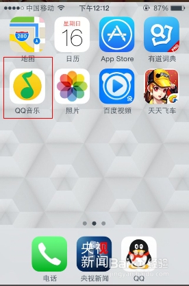 苹果手机使用和技巧大全：[9]下载音乐