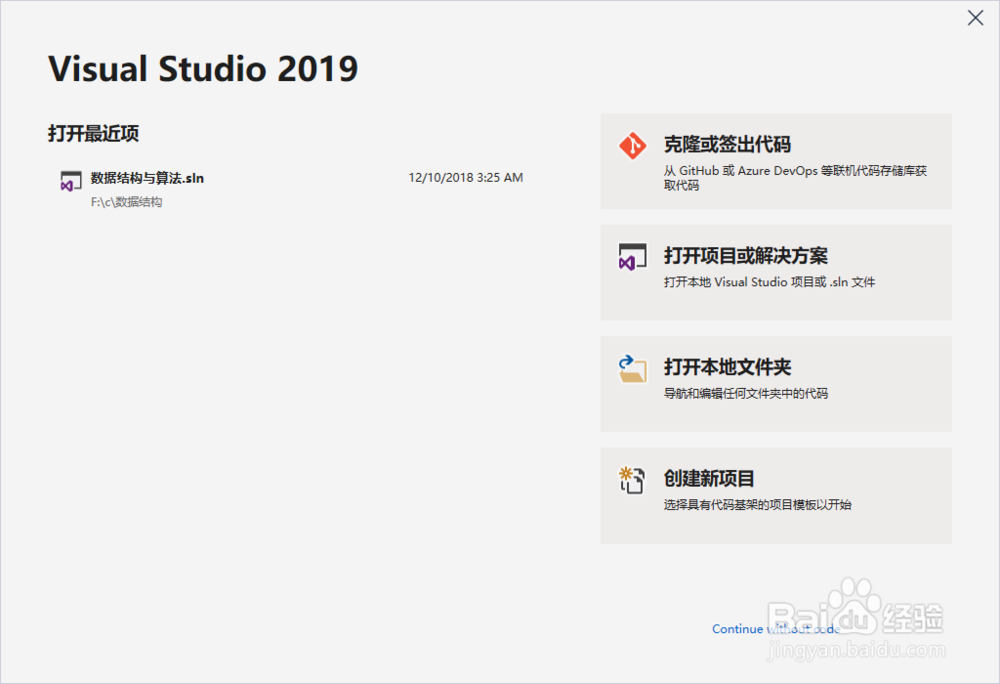 指令系统如何出现