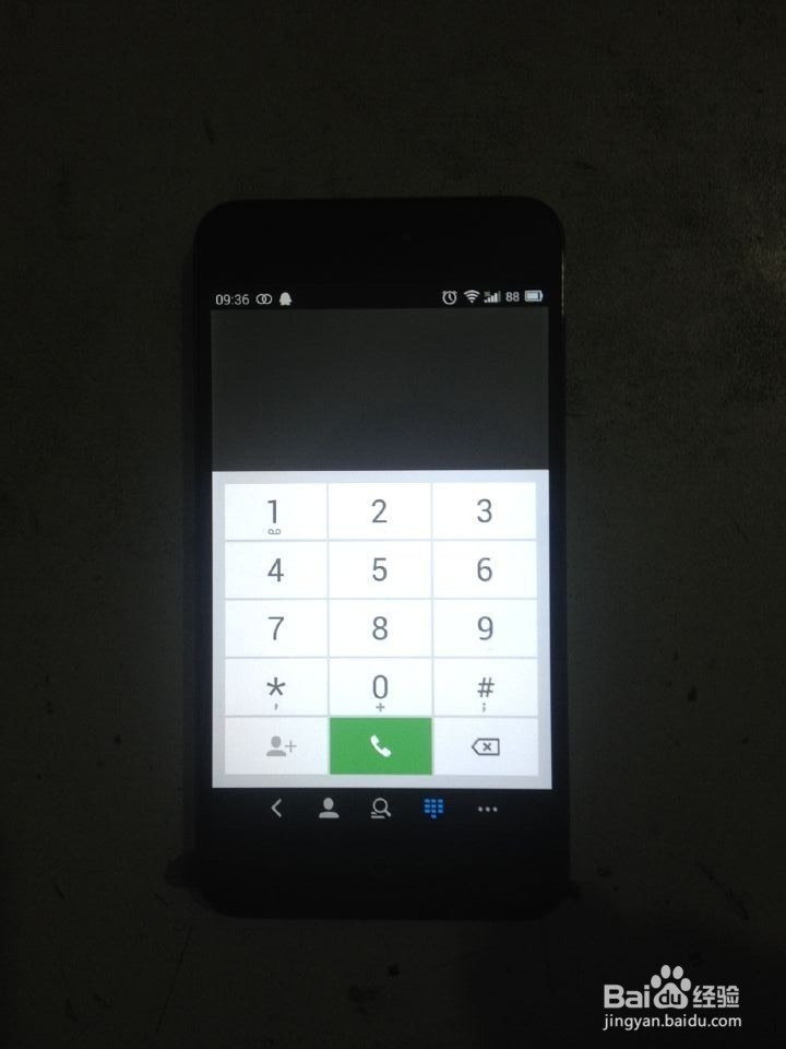 魅族MX2，MX3手机怎么关闭系统隐藏功能