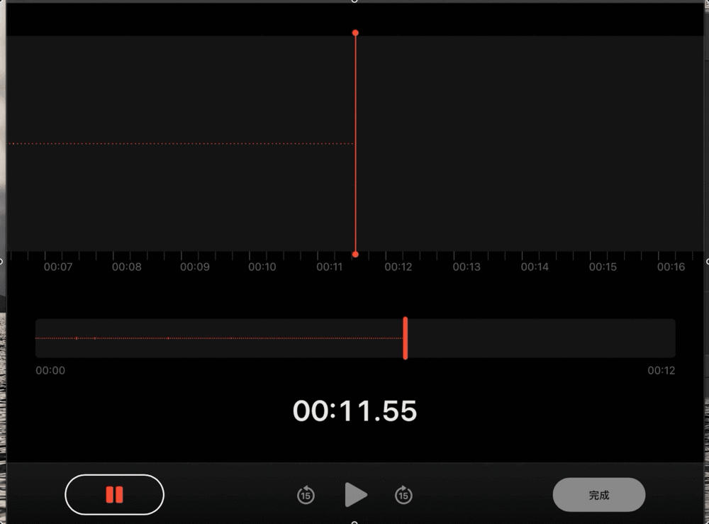 MacBook Air怎么录音
