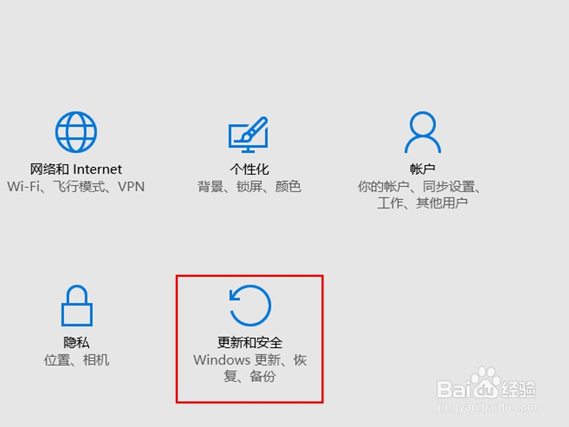 windows10如何禁用驱动签名验证