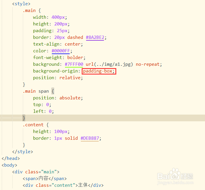 如何使用CSS3属性实现图片几种不同显示位置
