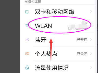 为什么我的手机网络China Unicom显示为已禁止网络