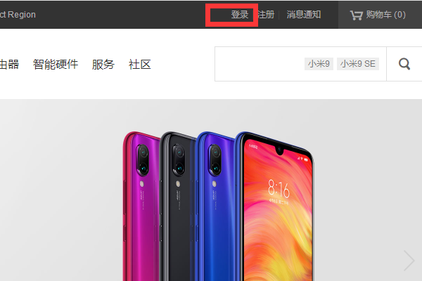 小米手机恢复出厂设置密码是多少