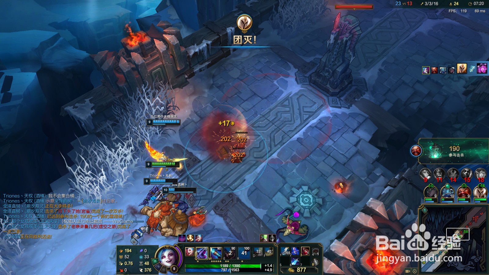 lol极地模式金克斯最强玩法攻略