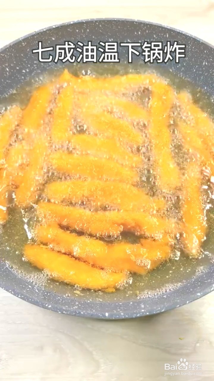 如何制作香酥鸡柳?