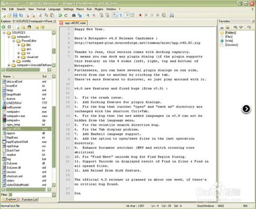 程序员装机必备的软件