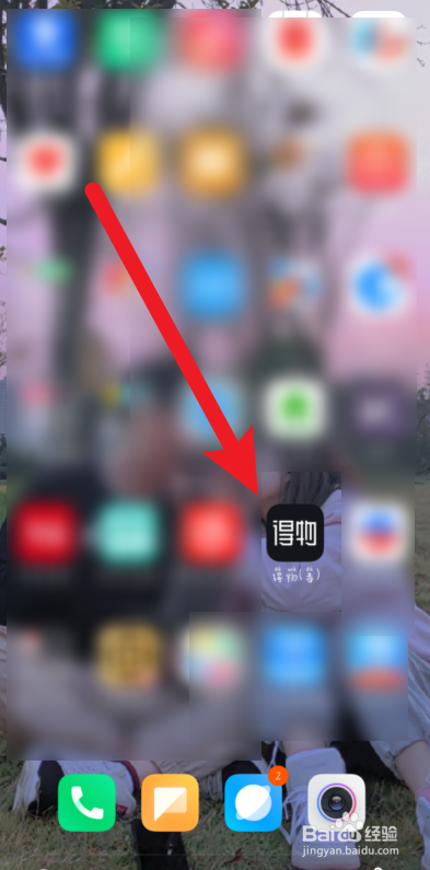 得物怎么添加银行卡
