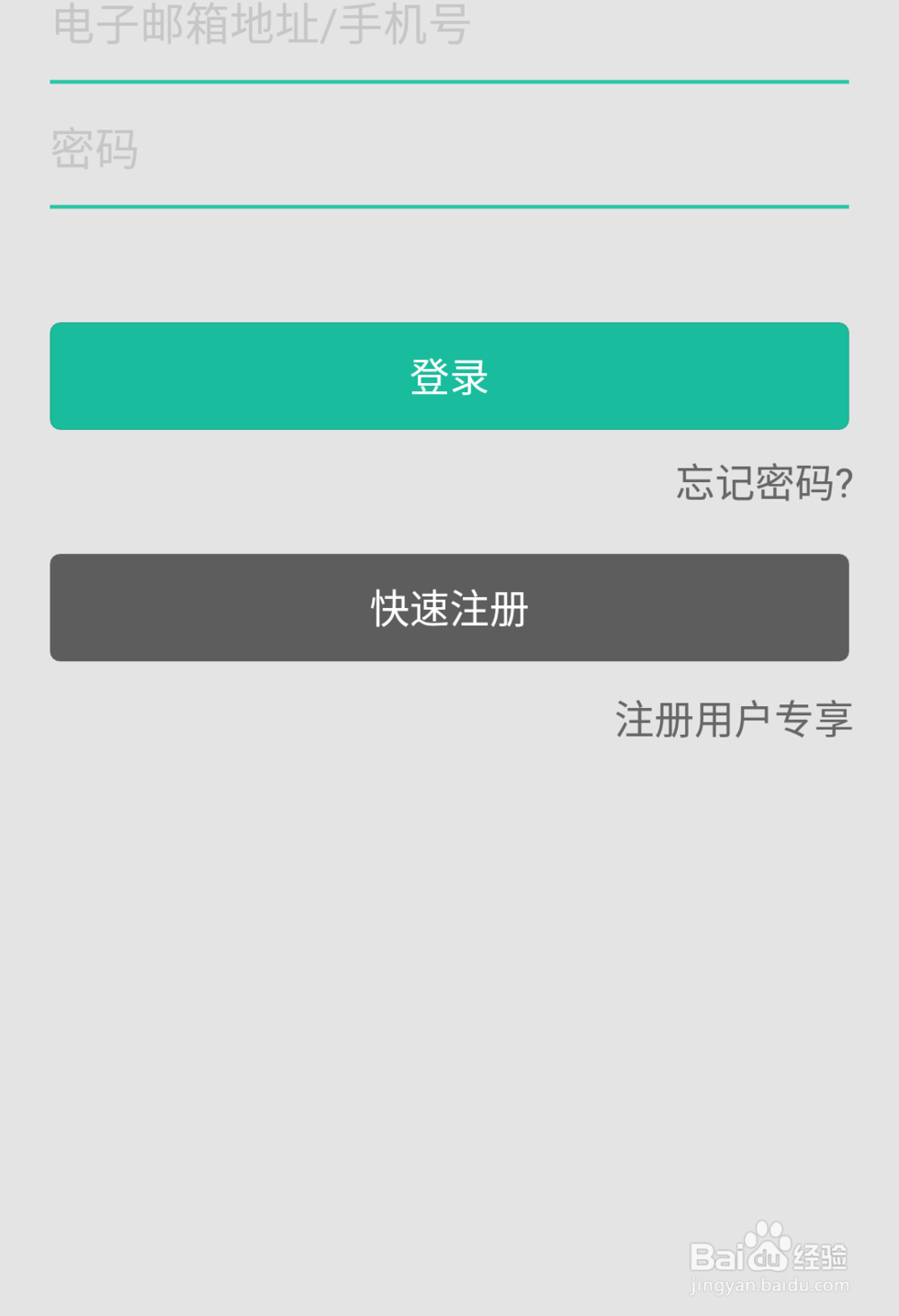 怎样使用扫描全能王