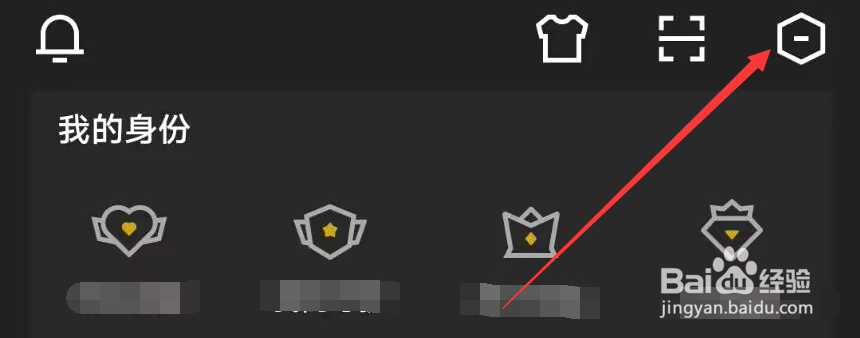 虎牙直播怎么关闭私信