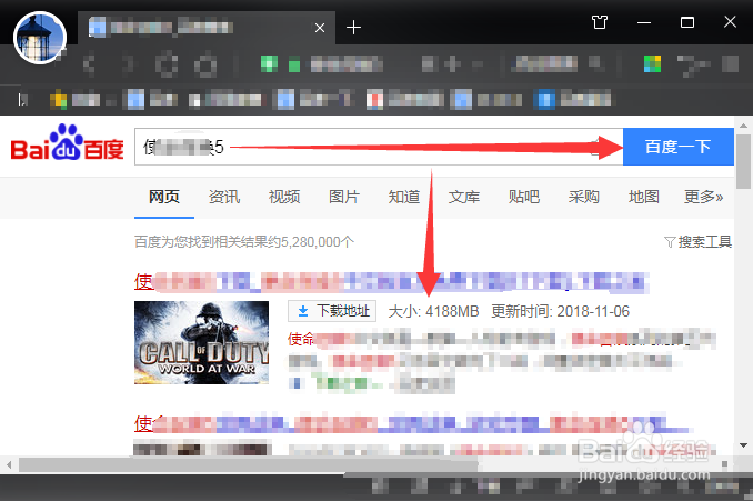 使命召唤5怎么下载