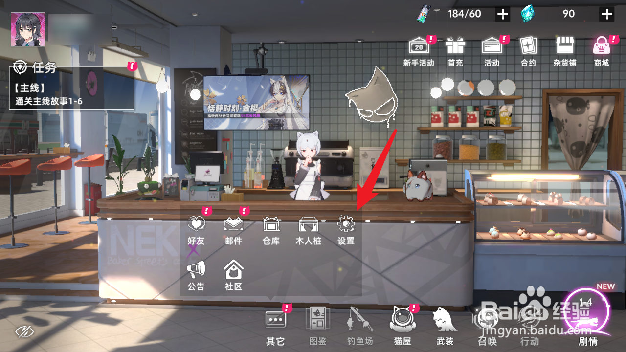 猫之城礼包码兑换入口在哪里