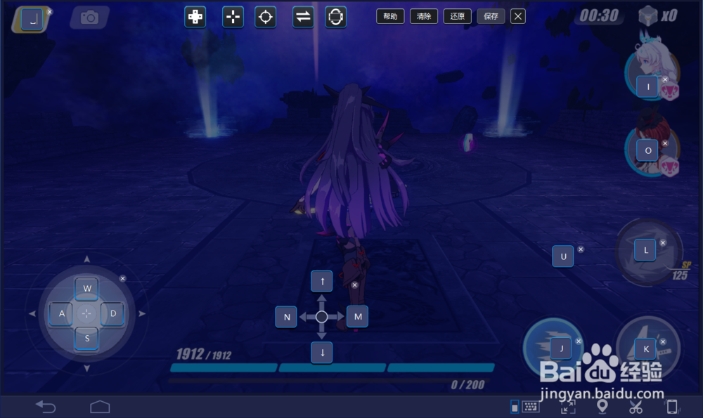 崩坏3模拟器键位如何设置