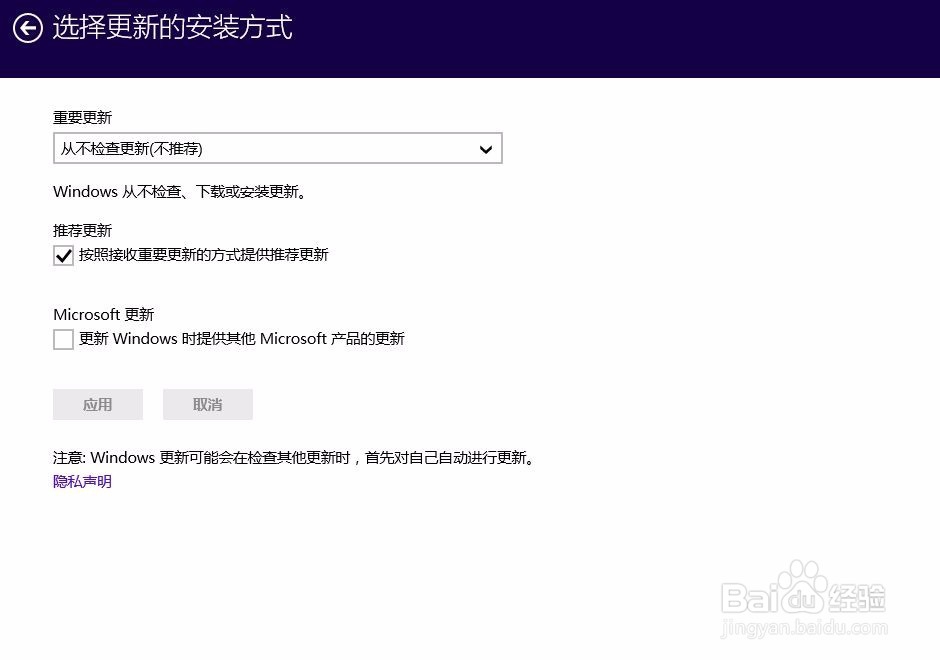 【玩转电脑】windows开关机系统更新在哪里关闭