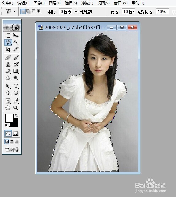 PS:怎么利用套索工具抠图