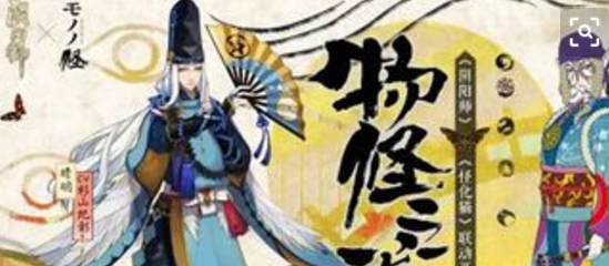 阴阳师卖药郎碎片车打法攻略