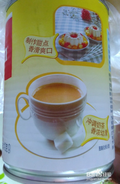三步冲泡奶茶 - 要多简单就多简单 - 午后佳饮