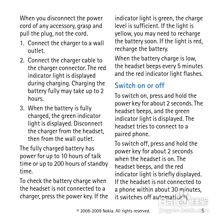 诺基亚 BH-104 蓝牙耳机中文说明书:[1]