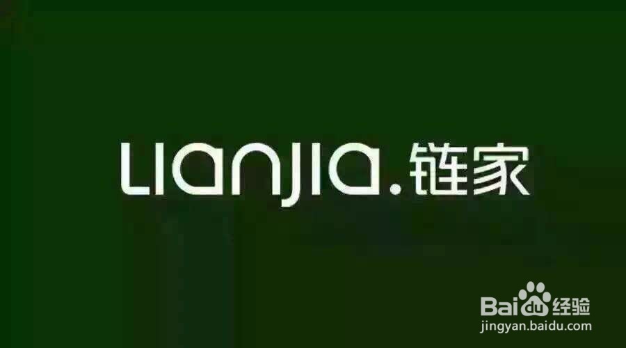 <b>购买按揭二手房流程及注意事项</b>