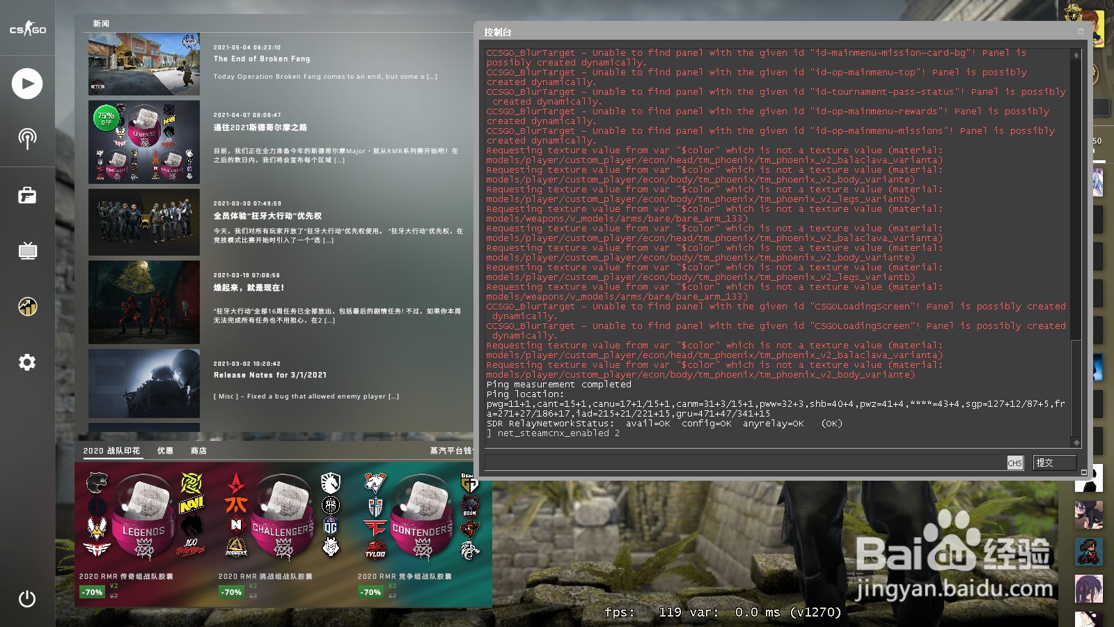 csgo官匹6秒变黄怎么解决