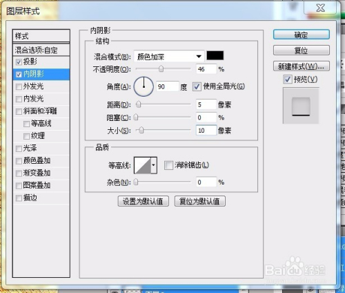 ps教程--制作水滴文字特效