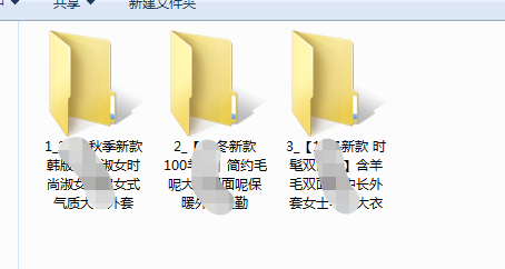 唯品会所有商品图片和视频批量下载保存的方法