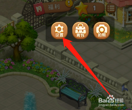 如何查看梦幻花园的个人信息页面？