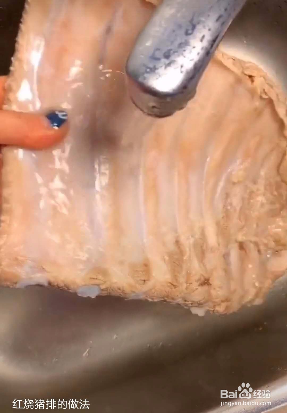 红烧排骨的做法