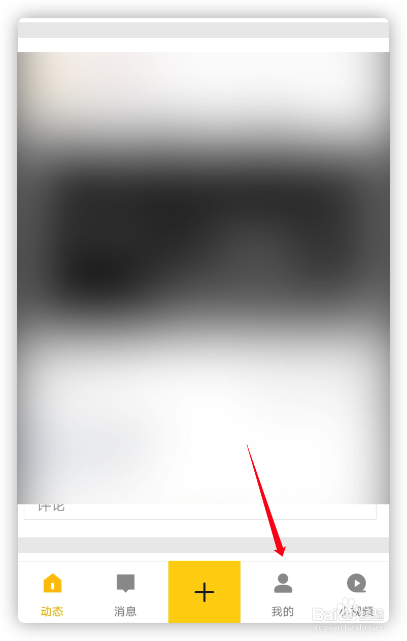 QQ空间收藏怎么删除？