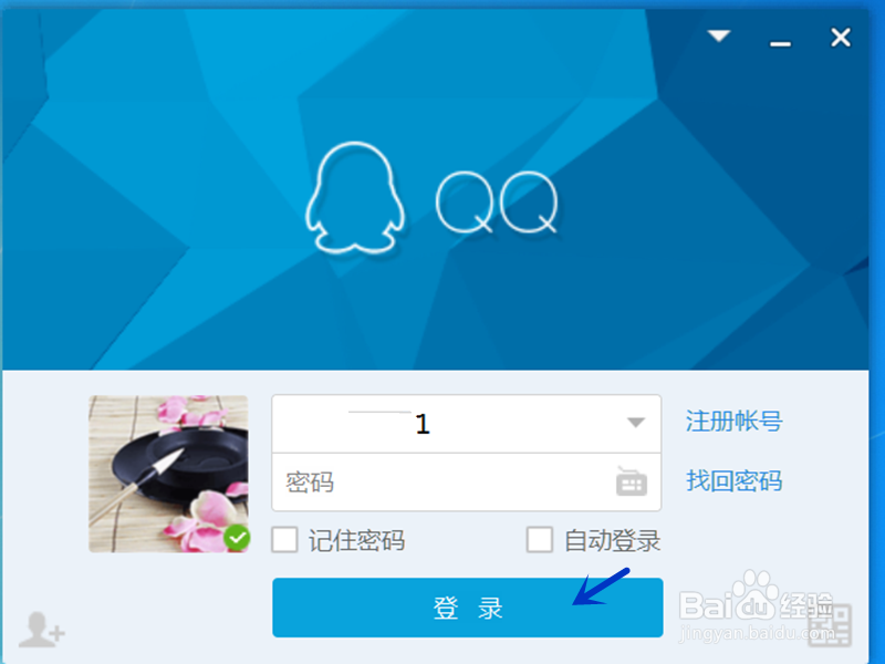 手机电脑不用数据线怎么互传文件