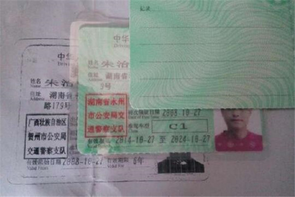 c1驾驶证外地转本地，怎么转，需要什么，详细步骤。