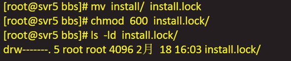 PHP应用部署详解
