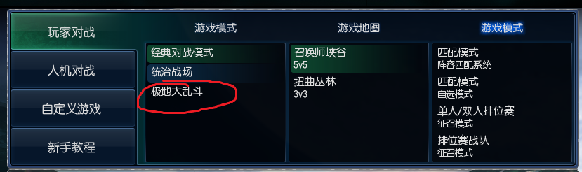 LOL如何快速赚取金币