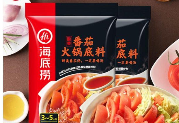 海底捞番茄火锅底料会不会特别酸