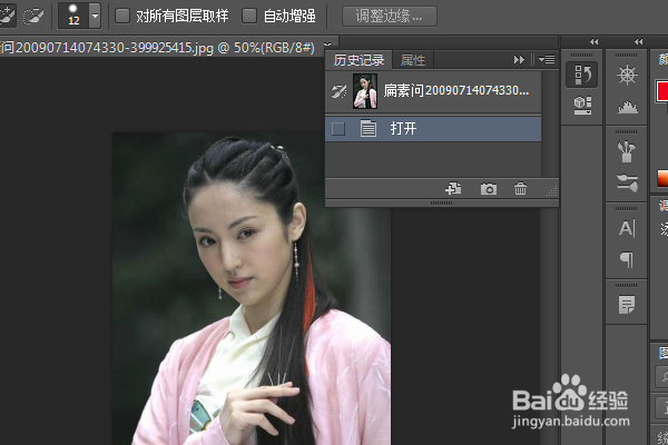 PS练习一百九十四滤镜库玻璃