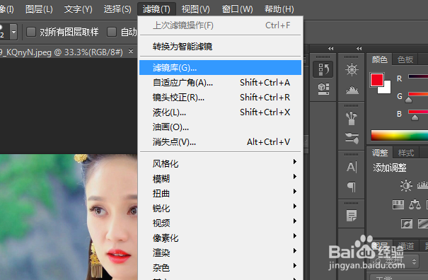 PS练习一百八十六滤镜库成角的线条
