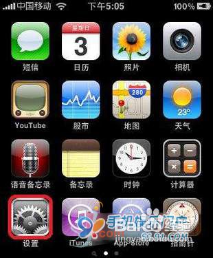 iPhone新手入门-iPhone彩信设置教程