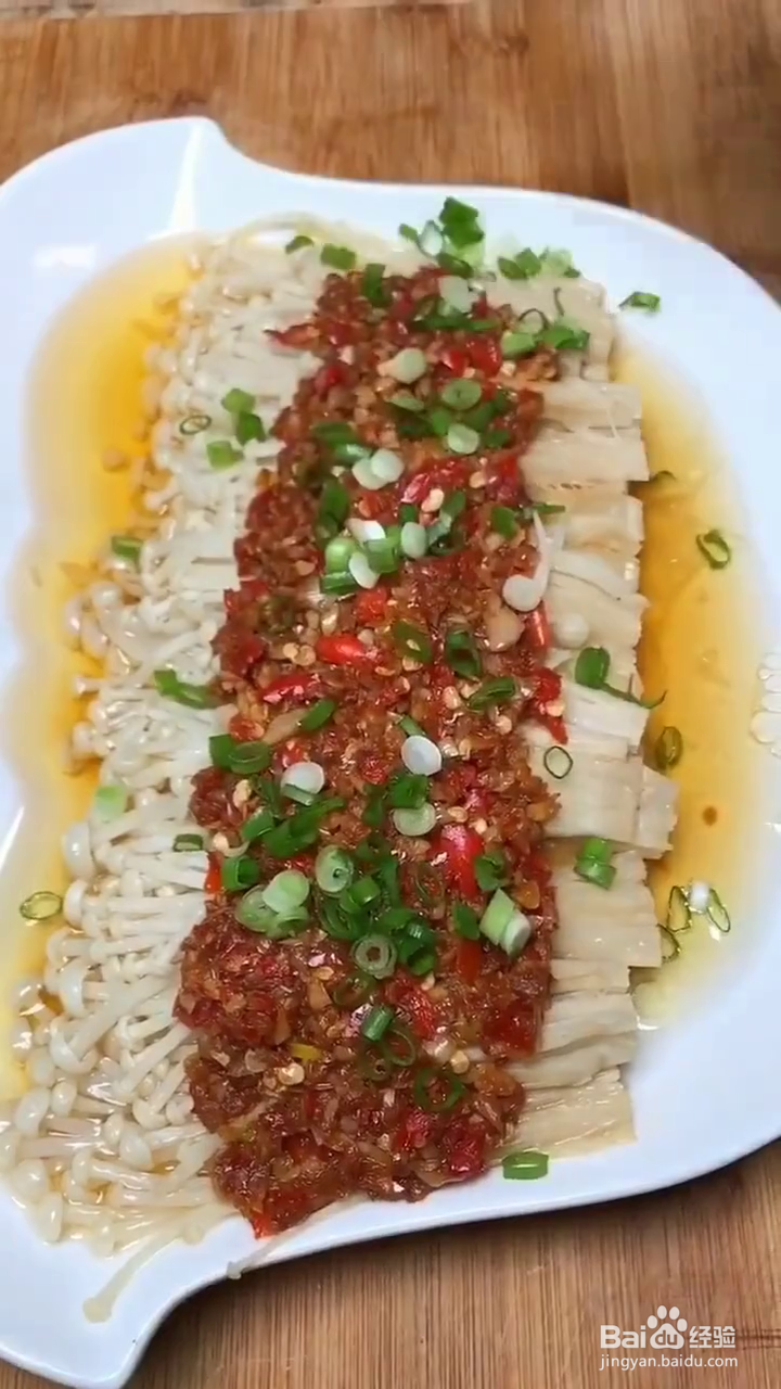 怎么做蒜蓉金针菇