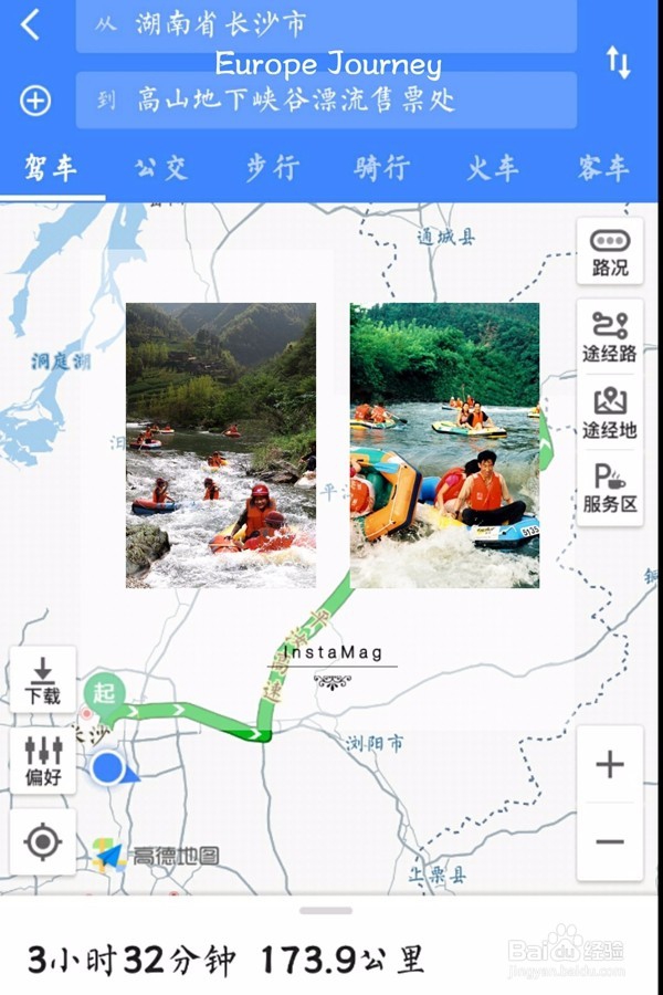 长沙周边八大漂流及路线攻略,你最爱哪一个