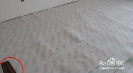 木地板如何防潮方法