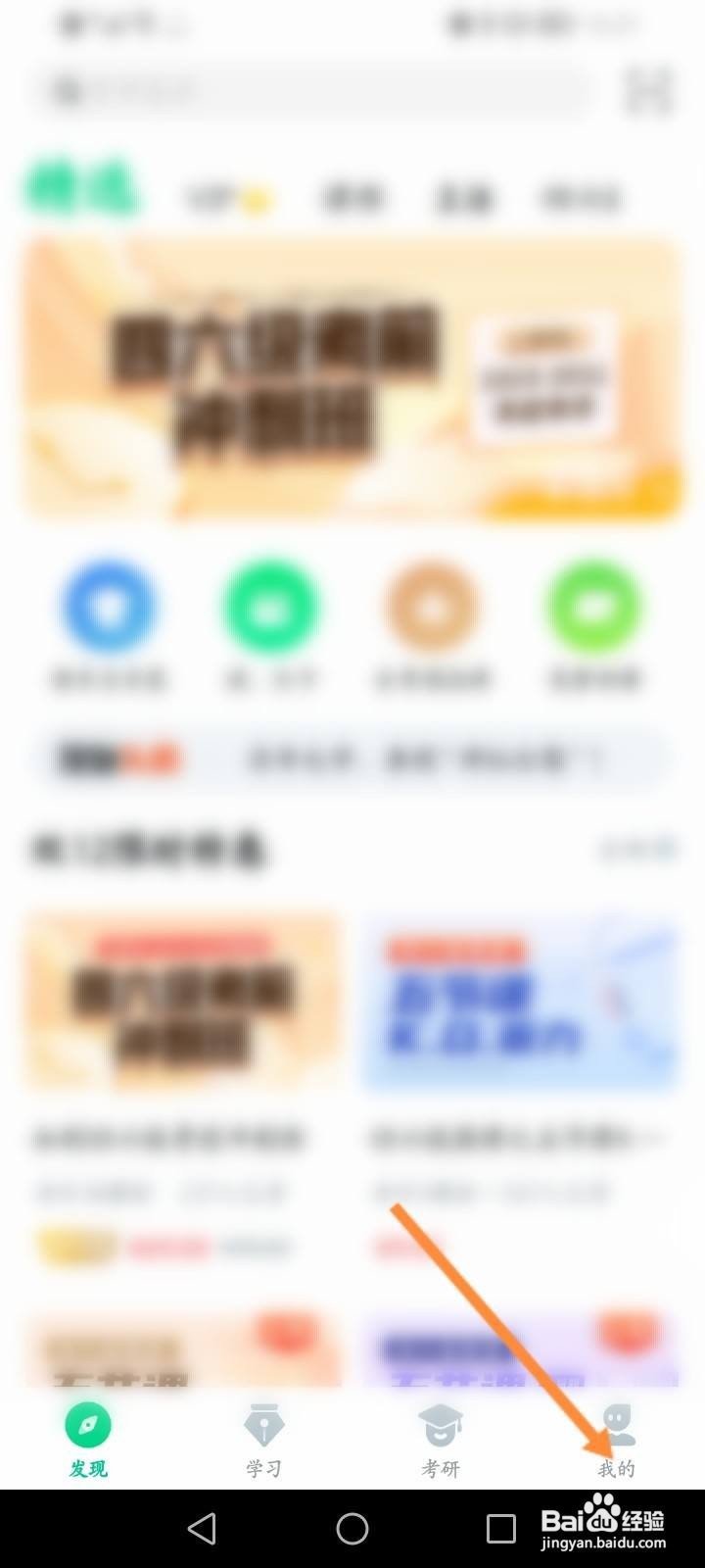 知到怎么在线联系客服