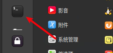 linux查找文件