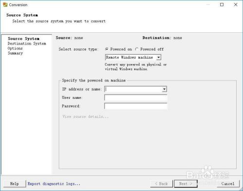 VMware converter 的使用(虚拟化物理机)