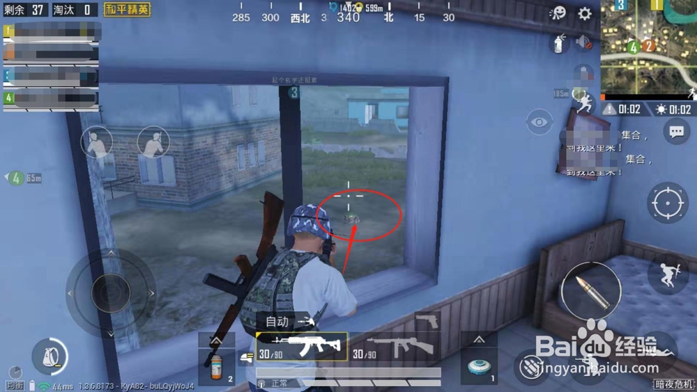 暗夜危机，以房子为中心的作战攻略