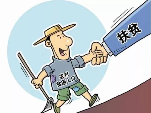 精准扶贫的贫困学生养老保险必须缴纳吗