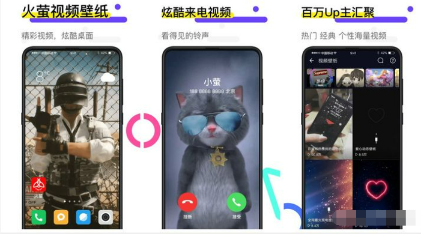 有什么好用的手机壁纸APP