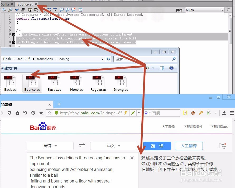 AS3基础教程-第60课-超强图片过渡(中)